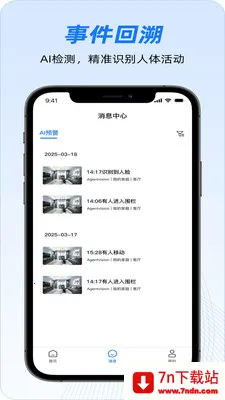 ShiMeta2026���ذ�װv1.1.6 ��Ѱ��ͼ