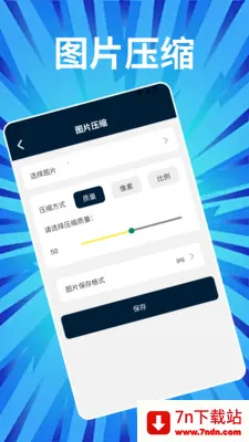 Phonto�༭(ͼƬ�༭����)v1.2 �ֻ����ͼ