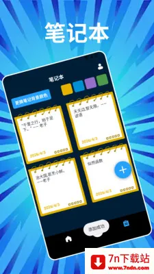 Phonto�༭(ͼƬ�༭����)v1.2 �ֻ����ͼ