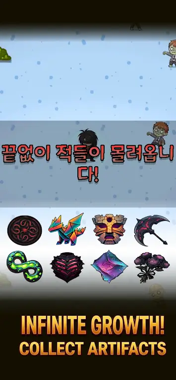 ������ʬ�ɶ�ȥ���(��ʬ�����Ϸ)v2.0 ��׿���ͼ