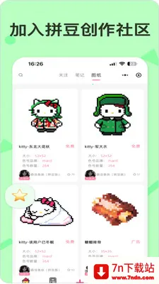 ƴ������(ƴ��ͼֽ����)v1.0.6 ��Ѱ��ͼ