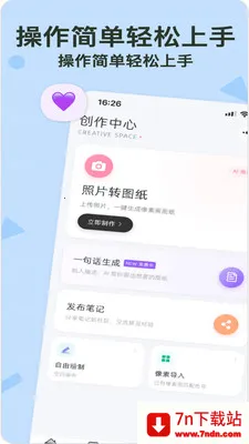 ƴ������(ƴ��ͼֽ����)v1.0.6 ��Ѱ��ͼ