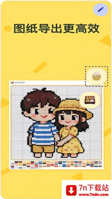 ƴ������(ƴ��ͼֽ����)v1.0.6 ��Ѱ��ͼ