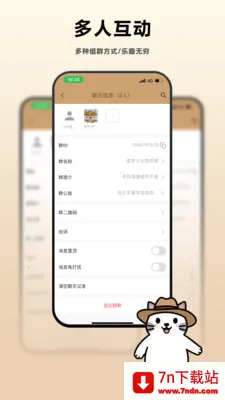 �ϼ�2026���°汾v1.1.20 �ٷ������ͼ