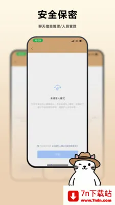 �ϼ�2026���°汾v1.1.20 �ٷ������ͼ