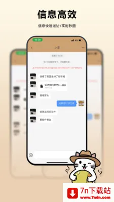 �ϼ�2026���°汾v1.1.20 �ٷ������ͼ