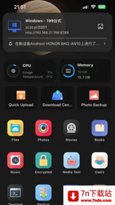 NasCabOS��׿���ֻ���v1.0.7 �ֻ����ͼ