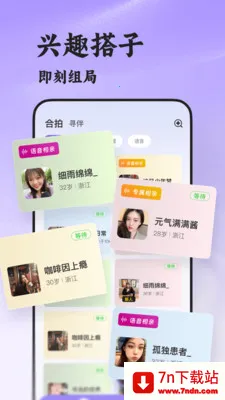 ˲��2026���ذ�װv8.5.222 �ٷ������ͼ