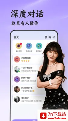 ˲��2026���ذ�װv8.5.222 �ٷ������ͼ