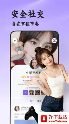 ˲��2026���ذ�װv8.5.222 �ٷ������ͼ