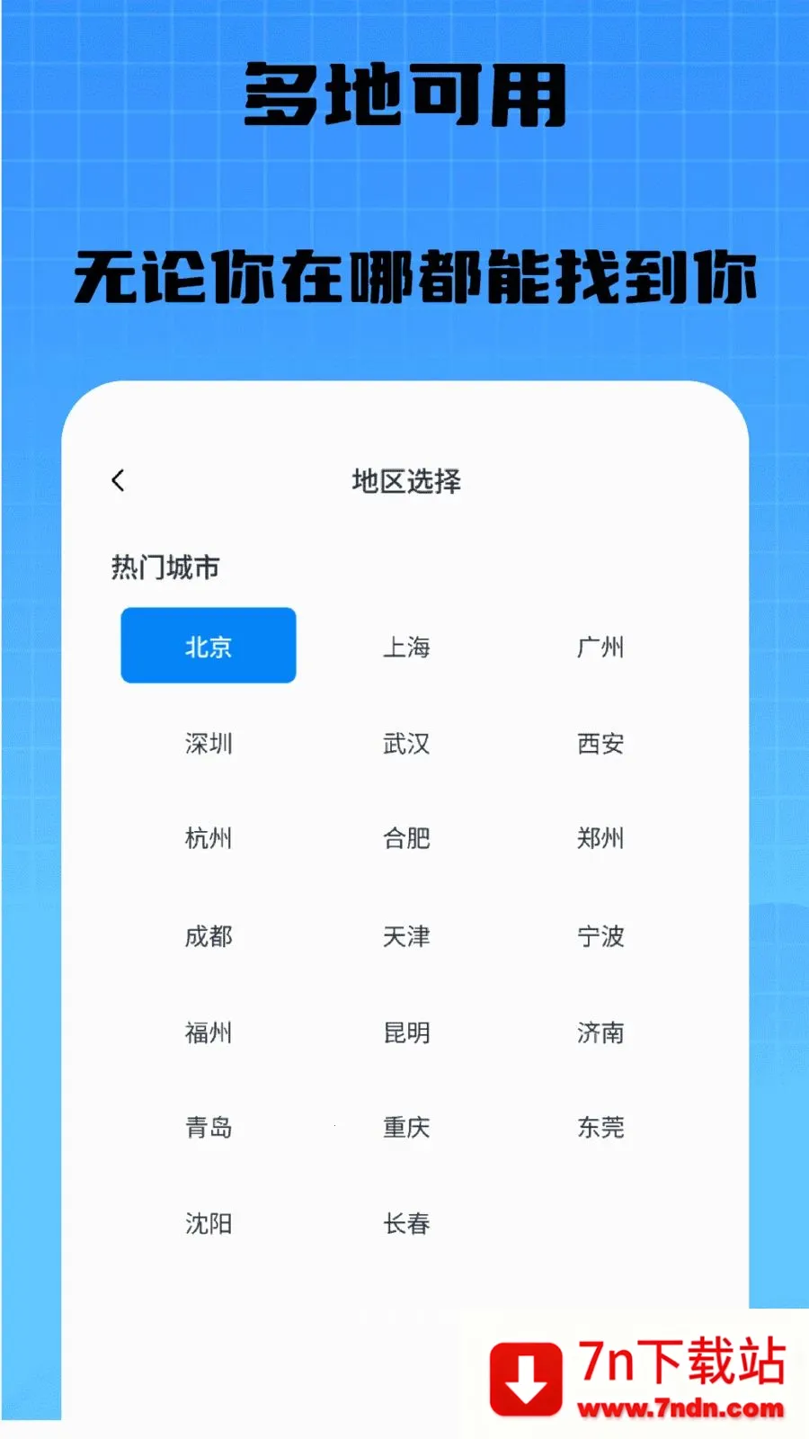 �������ൽ��2026���ذ�װv1.0 �ٷ������ͼ