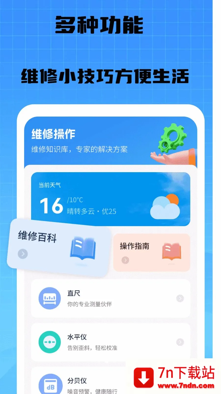 �������ൽ��2026���ذ�װv1.0 �ٷ������ͼ