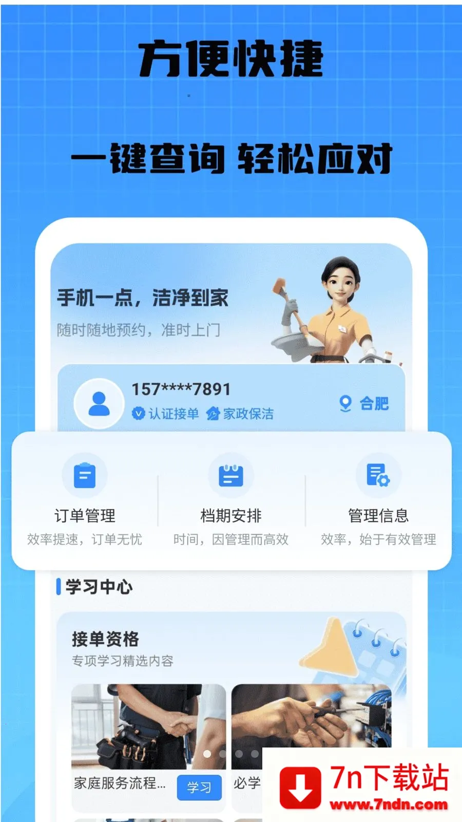 �������ൽ��2026���ذ�װv1.0 �ٷ������ͼ