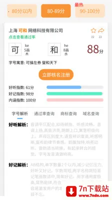 �������������(��������APP)v1.0.3 ��Ѱ��ͼ