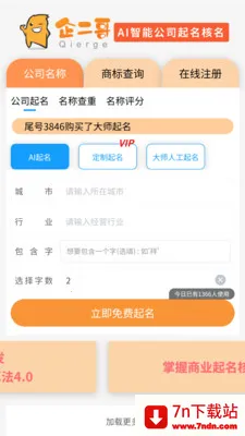 �������������(��������APP)v1.0.3 ��Ѱ��ͼ