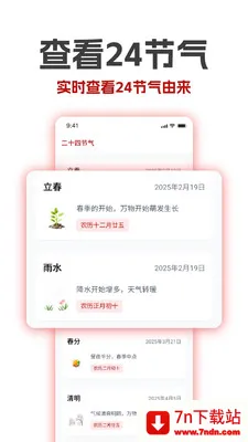 �������ϻ���������׿���ֻ���v1.19 ��׿���ͼ