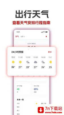 �������ϻ���������׿���ֻ���v1.19 ��׿���ͼ