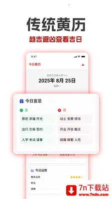 �������ϻ���������׿���ֻ���v1.19 ��׿���ͼ