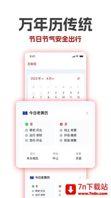 �������ϻ���������׿���ֻ���v1.19 ��׿���ͼ