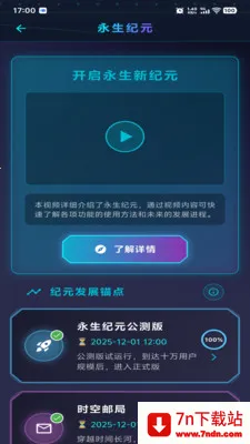 ������Ԫ(��������Ӧ��)v1.0.2 ��׿���ͼ