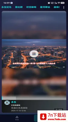 ������Ԫ(��������Ӧ��)v1.0.2 ��׿���ͼ