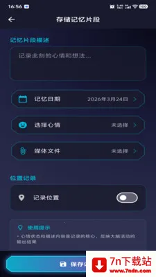 ������Ԫ(��������Ӧ��)v1.0.2 ��׿���ͼ