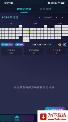 ������Ԫ(��������Ӧ��)v1.0.2 ��׿���ͼ