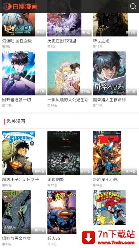 ��������(�������ƽ̨)v1.0.0 ��׿���ͼ