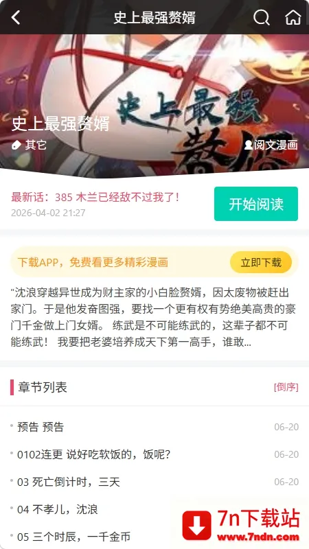 ��������(�������ƽ̨)v1.0.0 ��׿���ͼ