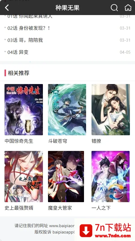 ��������(�������ƽ̨)