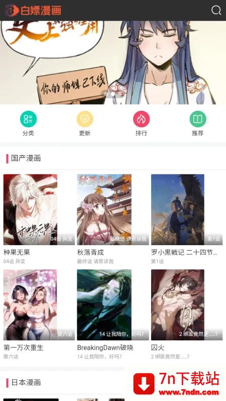 ��������(�������ƽ̨)v1.0.0 ��׿���ͼ