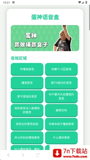 ����������(������������)v1.02 �ٷ������ͼ