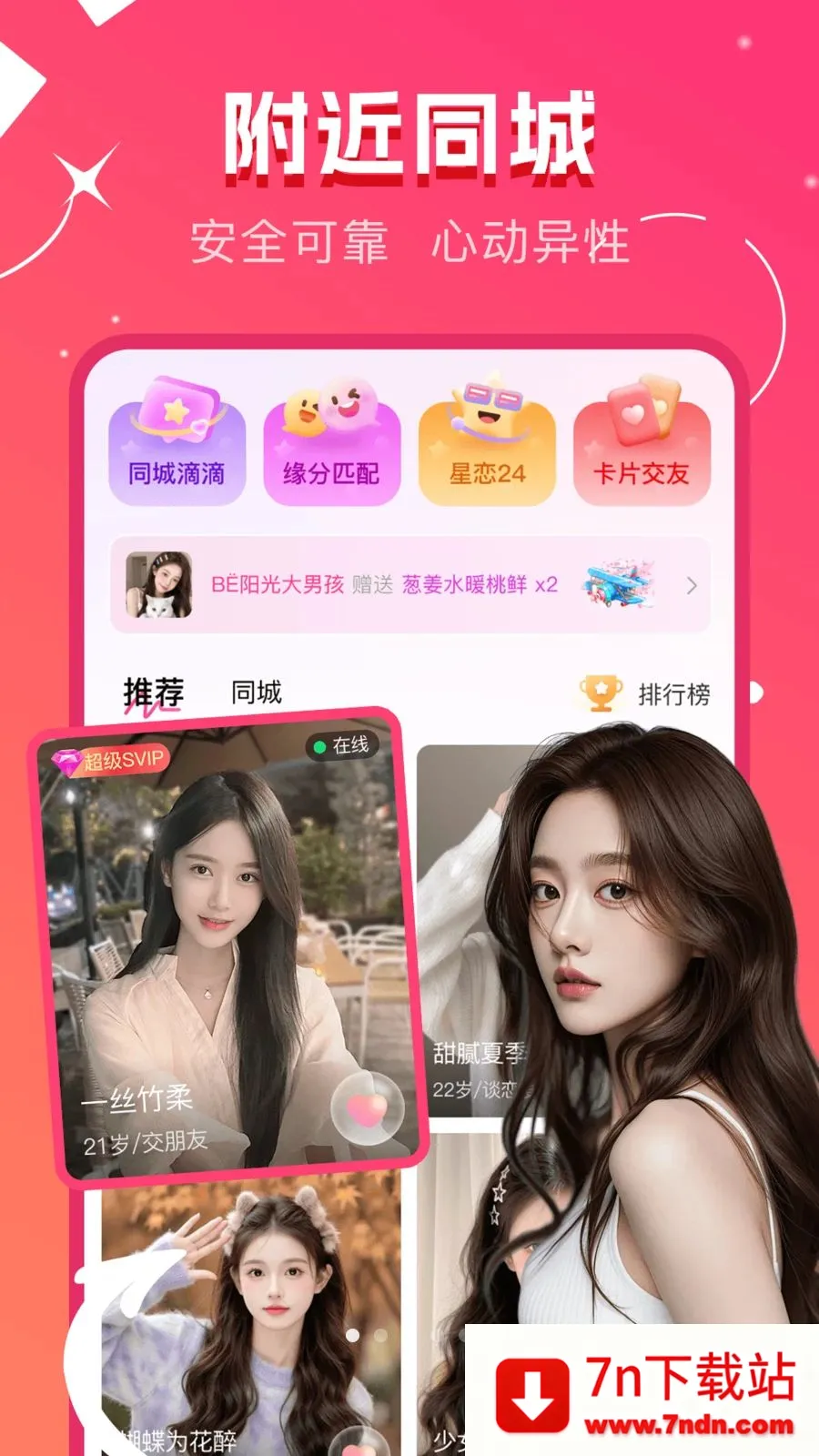 ů�����(������������)v1.0.0 �ֻ����ͼ