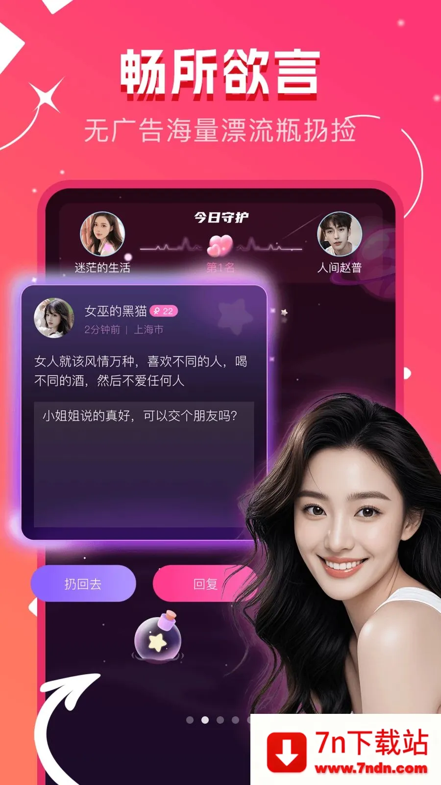 ů�����(������������)v1.0.0 �ֻ����ͼ