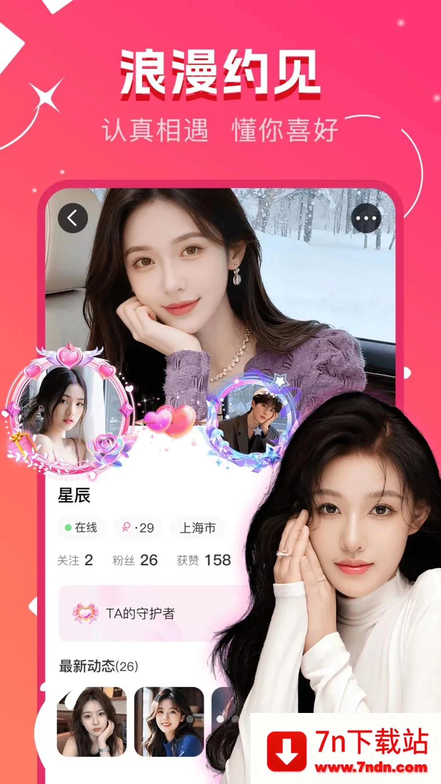 ů�����(������������)v1.0.0 �ֻ����ͼ