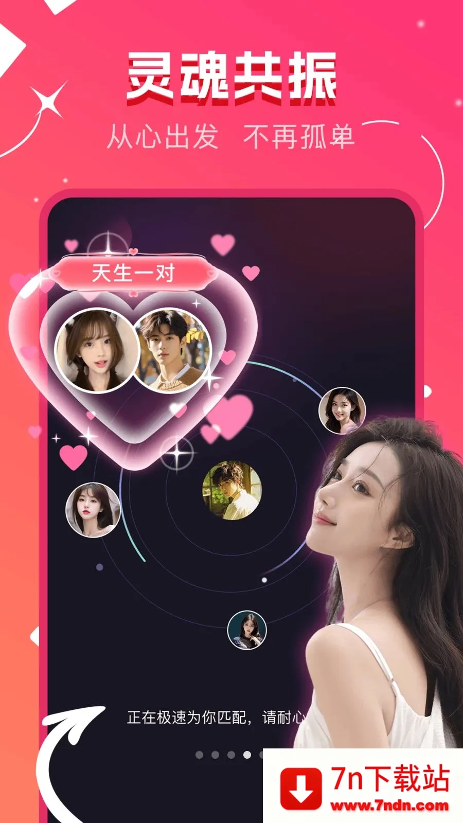 ů�����(������������)v1.0.0 �ֻ����ͼ