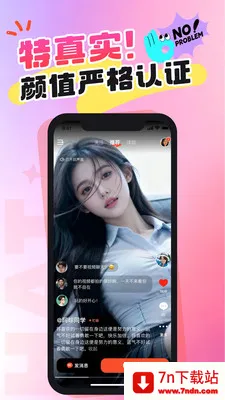 ��Ǣ������Ƶ����2026���°汾v1.0.0 �ٷ������ͼ