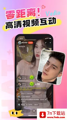 ��Ǣ������Ƶ����2026���°汾v1.0.0 �ٷ������ͼ