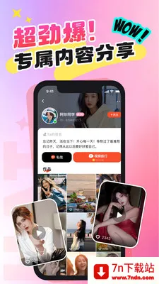 ��Ǣ������Ƶ����2026���°汾v1.0.0 �ٷ������ͼ