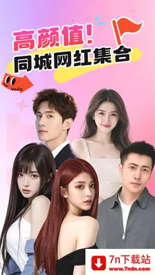 ��Ǣ������Ƶ����2026���°汾v1.0.0 �ٷ������ͼ