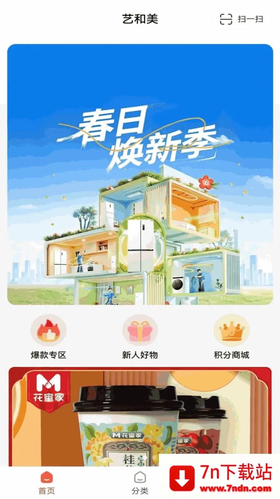 �պ���(���Լ۱ȵ���)v1.4.14 ��Ѱ��ͼ