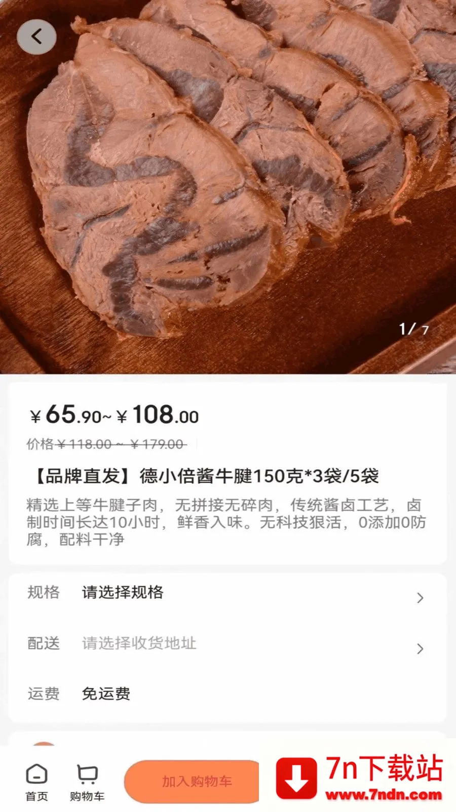 �պ���(���Լ۱ȵ���)v1.4.14 ��Ѱ��ͼ