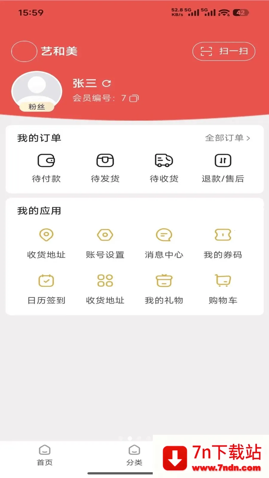 �պ���(���Լ۱ȵ���)v1.4.14 ��Ѱ��ͼ