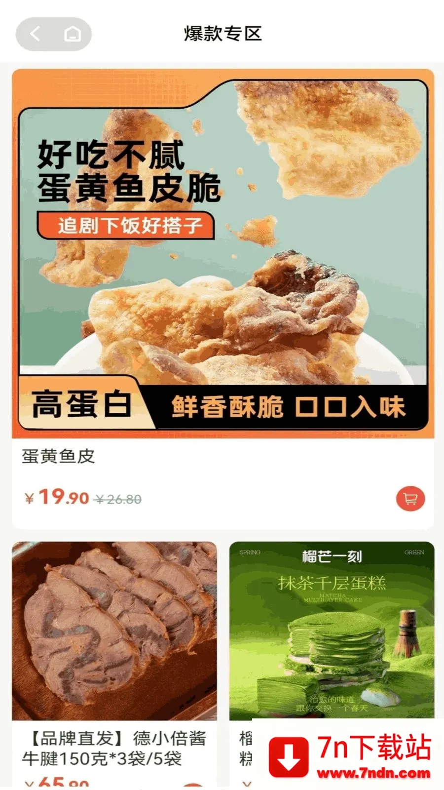 �պ���(���Լ۱ȵ���)v1.4.14 ��Ѱ��ͼ