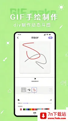 ���۱����(��ͼ���������)v1.2 �ٷ������ͼ