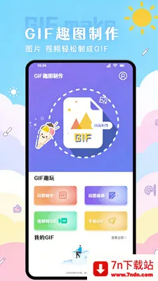 ���۱����(��ͼ���������)v1.2 �ٷ������ͼ