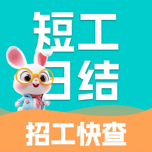 ���������ս�(��ʱ����ְƽ̨)v1.0.0 �ֻ���