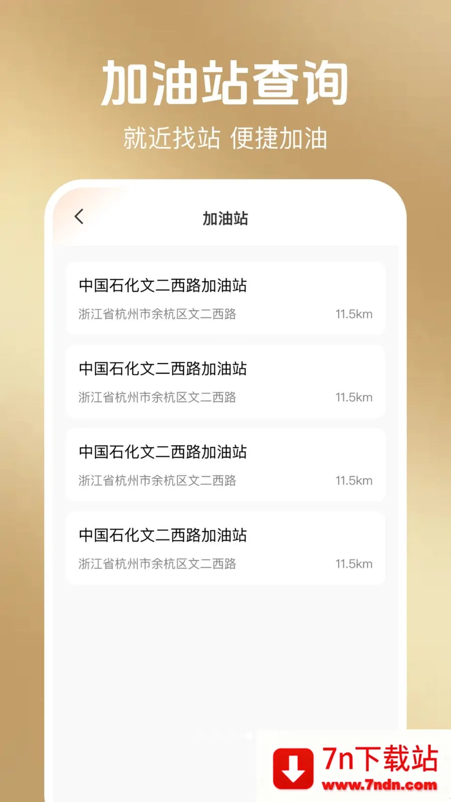 ���ݳ��а���2026���°汾v1.0.1 ��Ѱ��ͼ