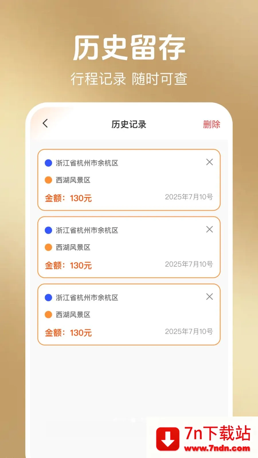 ���ݳ��а���2026���°汾v1.0.1 ��Ѱ��ͼ