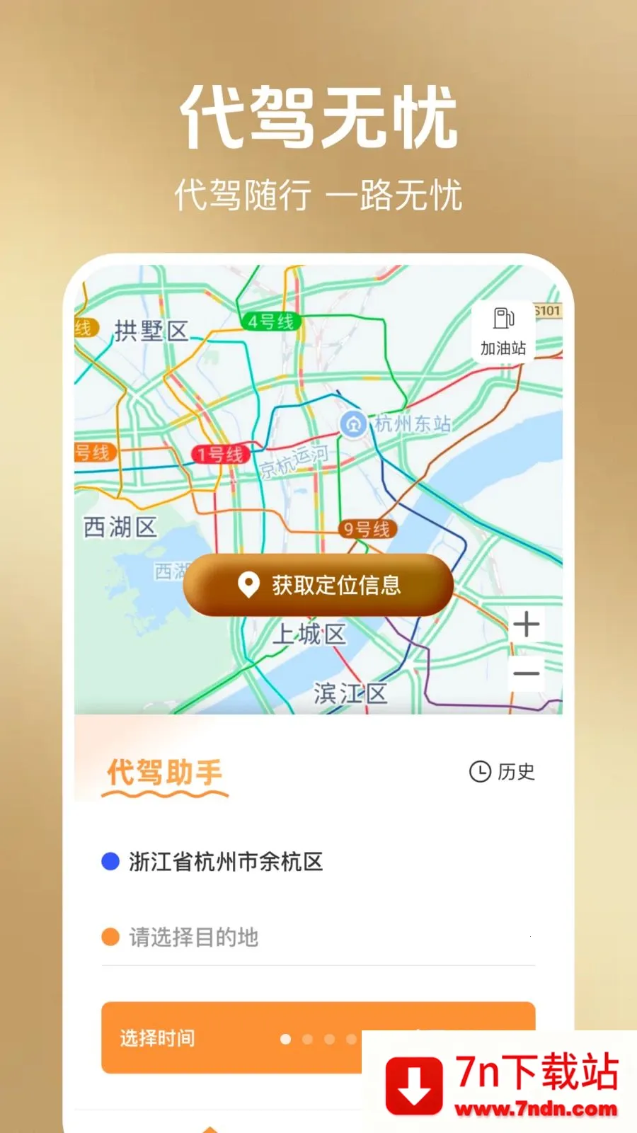 ���ݳ��а���2026���°汾v1.0.1 ��Ѱ��ͼ